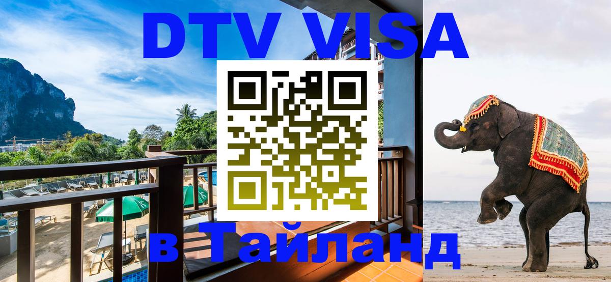 Оформление DTV визы под ключ: стоимость и тарифы, только загранпаспорт - Андорра-ла-Велья 